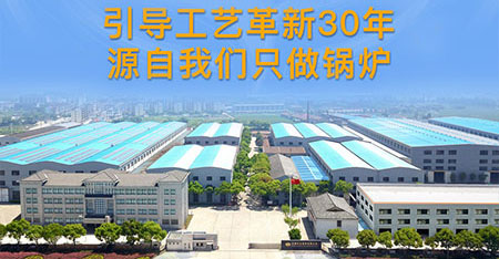 70噸燃煤鍋爐價格