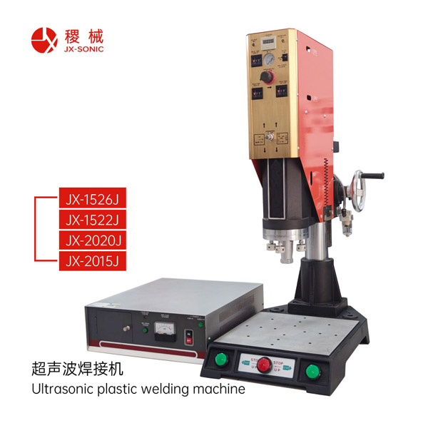 1681440121793668.jpg 經(jīng)濟型超聲波焊接機-1.jpg